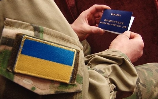Учасникам бойових дій та особам з інвалідністю внаслідок війни буде надана додатково оплачувана відпустка