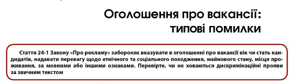 Звіти до центру зайнятості