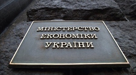 Мінекономіки хоче ввести до КЗпП поняття «нічні працівники»