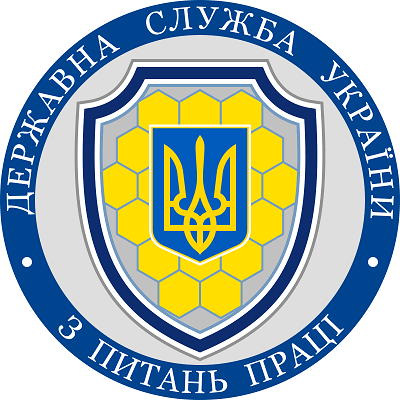 Держпраці назвала категорії працівників, які мають переважне право в залишенні на роботі під час скорочення