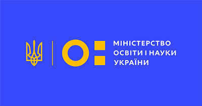 МОН оприлюднило мінімальну вартість контрактного навчання 2020