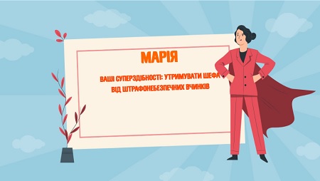День кадровика в Україні