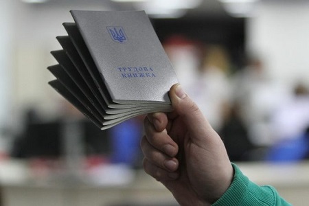 Працівник відсутній на роботі в день звільнення: зберігати чи пересилати трудову книжку?
