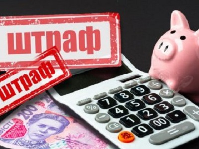 Помилки роботодавців, які гарантують штраф від Держпраці Помилки роботодавців, які гарантують штраф від Держпраці