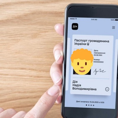 Як перевірити достовірність цифрового паспорта працівника у застосунку «Дія» Як перевірити достовірність цифрового паспорта працівника у застосунку «Дія»