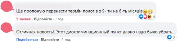 Вагітним і жінкам з дітьми до трьох років дозволять працювати вночі та їздити у відрядження Джерело: https://prokadry.com.ua/news/4923-vagtnim-jnkam-z-dtmi-do-troh-rokv-dozvolyat-pratsyuvati-vnoch-ta-zditi-u-vdryadjennya Повне або часткове копіювання будь-яких матеріалів сайту, цитування, публікація їх анотованих оглядів допускаються лише з письмового дозволу редакції сайту.
