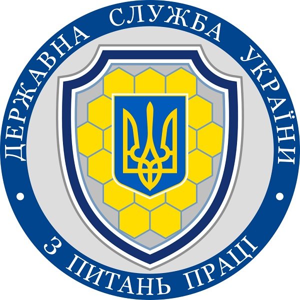 Особа з інвалідністю на посаді вантажника: чи правомірно