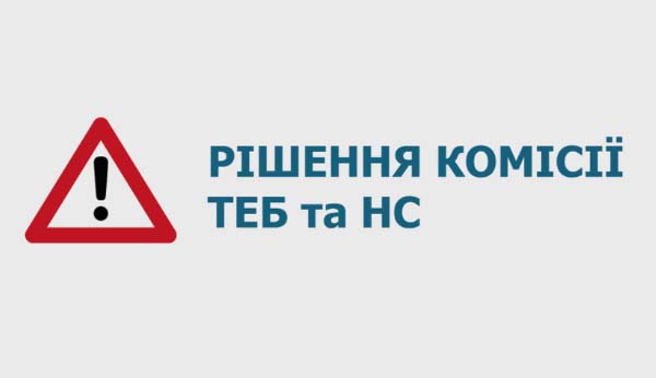 З 30 жовтня у червону епідзону перейдуть ще 7 областей