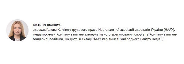 Якщо колишній працівник просить надати йому копії документів, не поспішайте цього робити