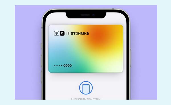 Держпраці надала роз'яснення щодо декларування коштів програми «єПідтримка» Держпраці надала роз'яснення щодо декларування коштів програми «єПідтримка»