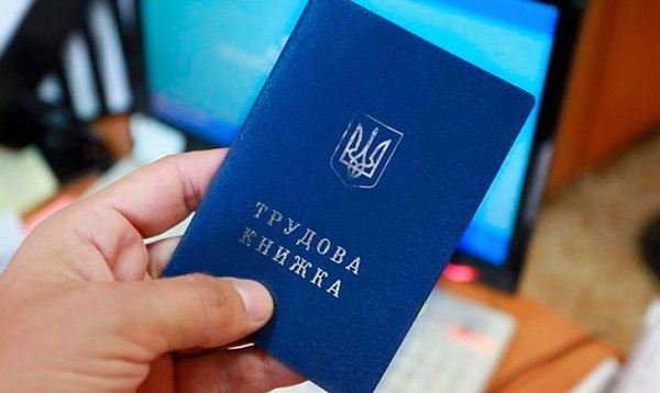 Роздавати працівникам трудові книжки через воєнний стан чи ні? — роз’яснення експерта MCFR Кадри