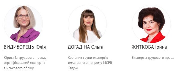 Звільнення за прогул під час воєнного стану: за яких умов неправомірне
