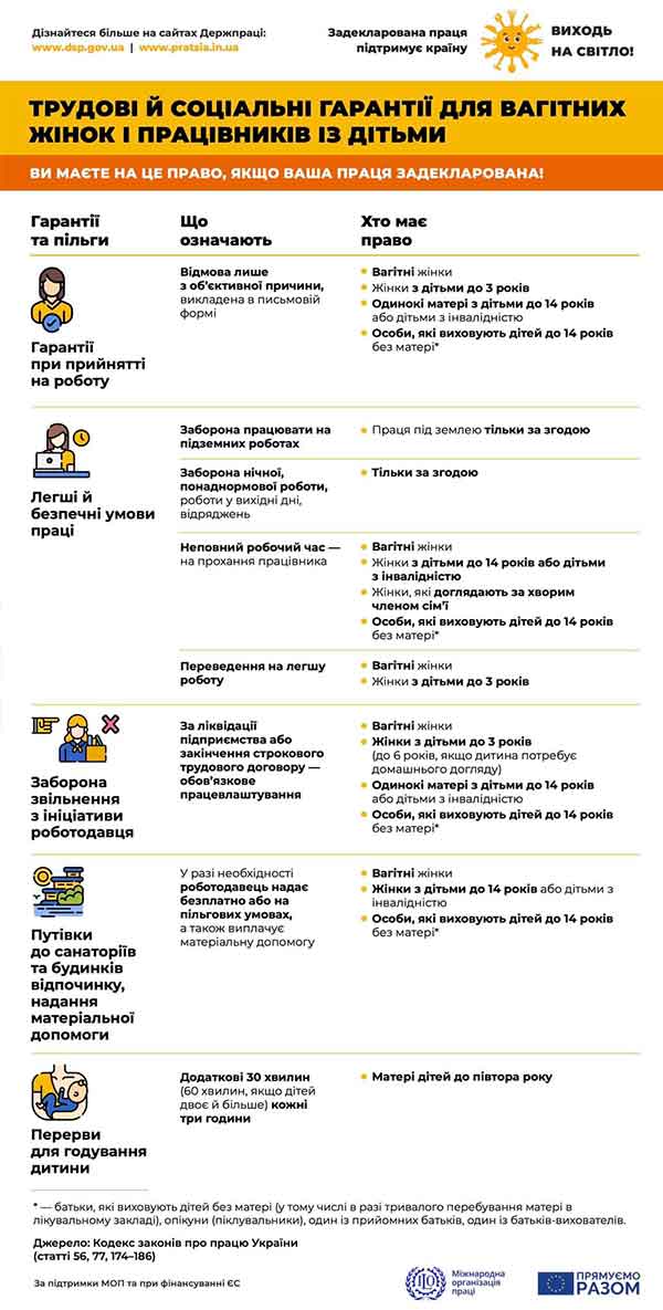 info.jpg