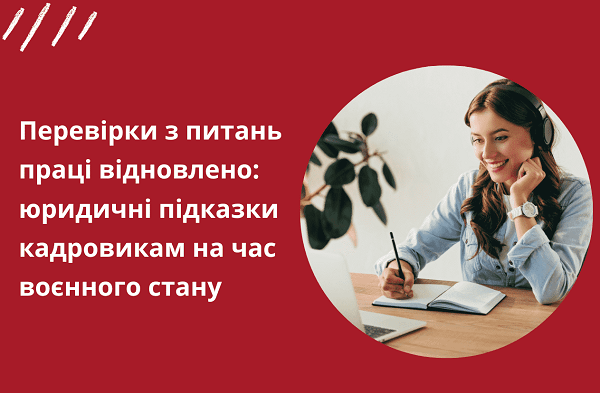 vebinar_02_09.png