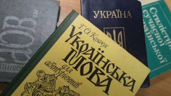 ukr_mova_24.10.jpg