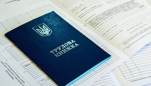 Як підтвердити стаж роботи до 2000 року? 