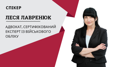 Виробничий календар кадровика на липень 2024