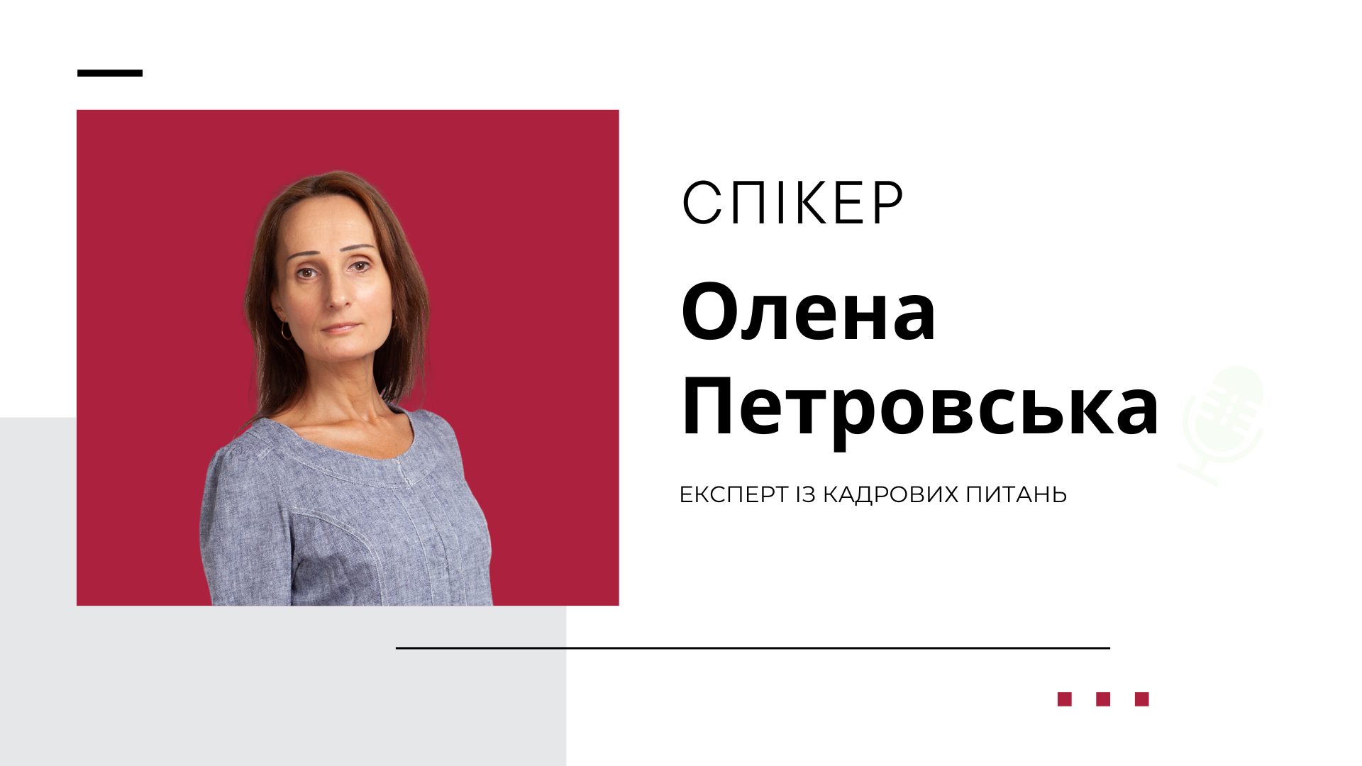 Виробничий календар кадровика на квітень 2024