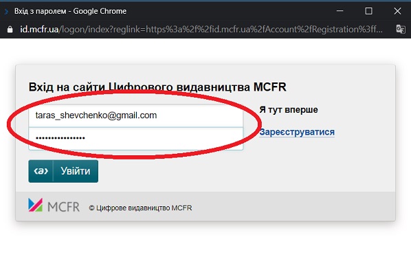Доступи до електронних видань відкрито на весь період карантину. Заходьте! Доступи до електронних видань відкрито на весь період карантину. Заходьте!