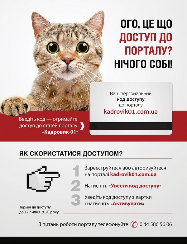 Доступи до електронних видань відкрито на весь період карантину. Заходьте! Доступи до електронних видань відкрито на весь період карантину. Заходьте!