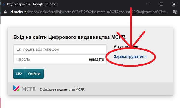 Доступи до електронних видань відкрито на весь період карантину. Заходьте! Доступи до електронних видань відкрито на весь період карантину. Заходьте!