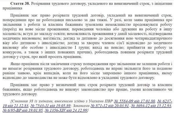 Stattya_zv_za_vlasnym_bazhannyam_min.jpg