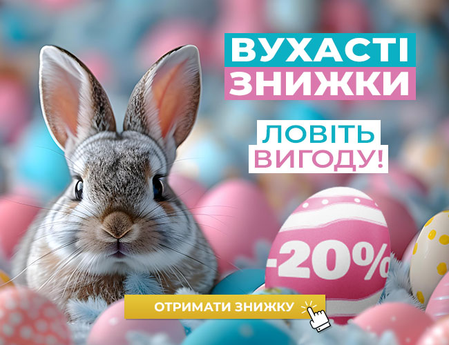 Ведення військового обліку на підприємстві