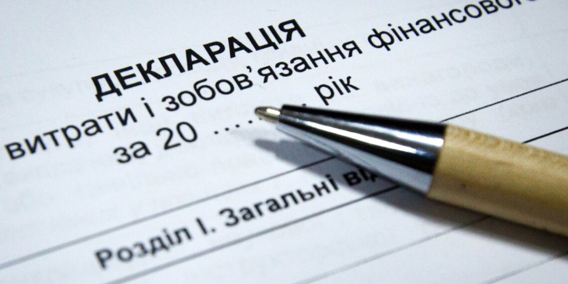 Чи потрібно подавати декларацію звільненим минулого року посадовцям