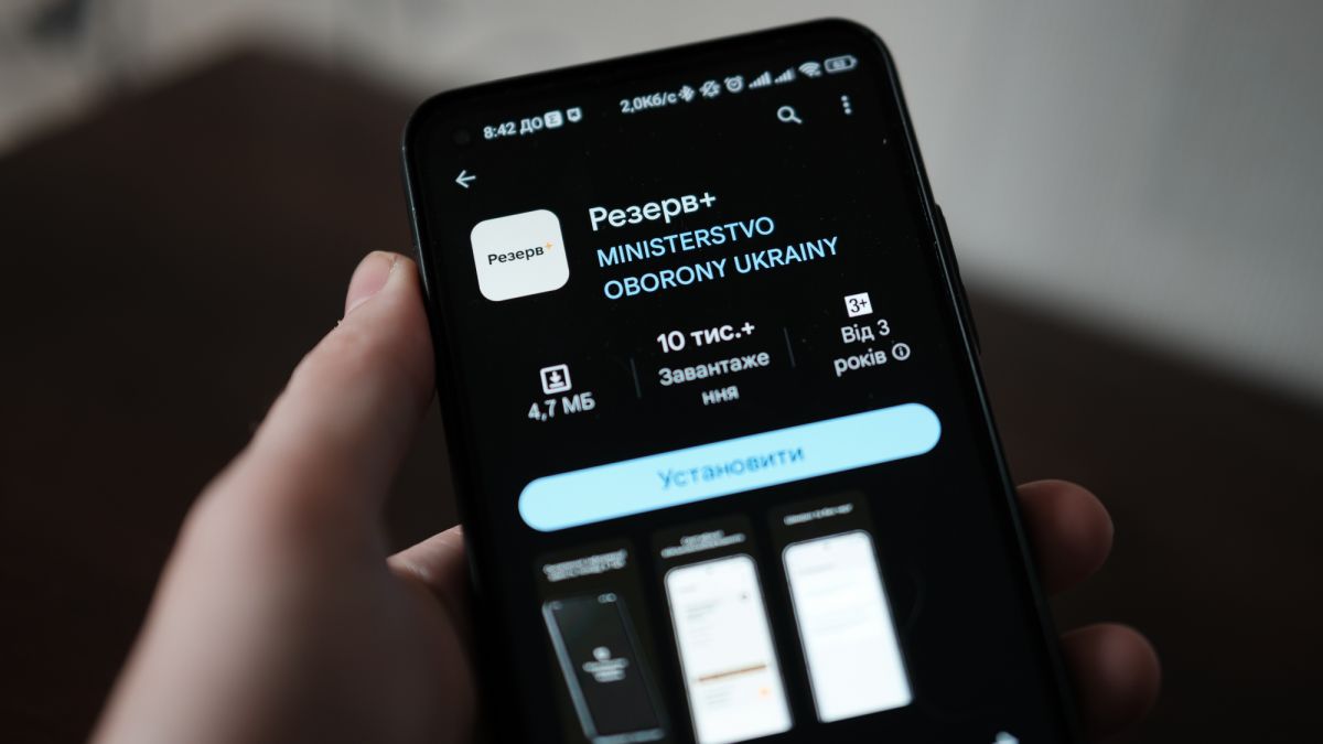 Оформлення відстрочок у Резерв+ призупинили