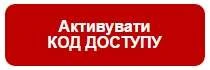 Проведемо скорочення: з повагою до строків, документів і людських доль