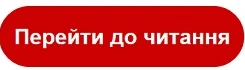 Найчастіші «як?» у роботі з Класифікатором професій