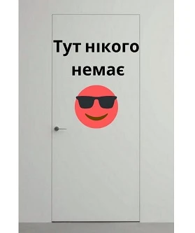 Недопуск інспектора з праці до перевірки не вберігає від штрафів