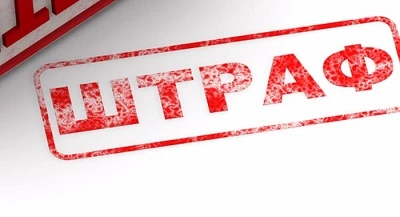 Штраф за аутстафінг понад 120 тис. грн Штраф за аутстафінг понад 120 тис. грн