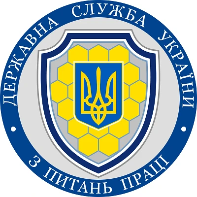 Держпраці починає позапланові перевірки роботодавців Держпраці починає позапланові перевірки роботодавців
