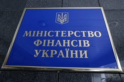 Мінфін назвав банки, через які здійснюватиметься виплата пенсій, грошової допомоги та зарплати працівникам бюджетних установ Мінфін назвав банки, через які здійснюватиметься виплата пенсій, грошової допомоги та зарплати працівникам бюджетних установ