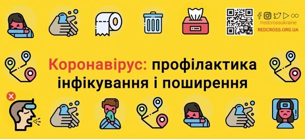 ГУ Держпраці у Луганській області нагадало про заходи профілактики інфікування коронавірусом ГУ Держпраці у Луганській області нагадало про заходи профілактики інфікування коронавірусом