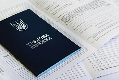 Чи треба вже передавати скан-копії трудових книжок на портал Пенсійного фонду