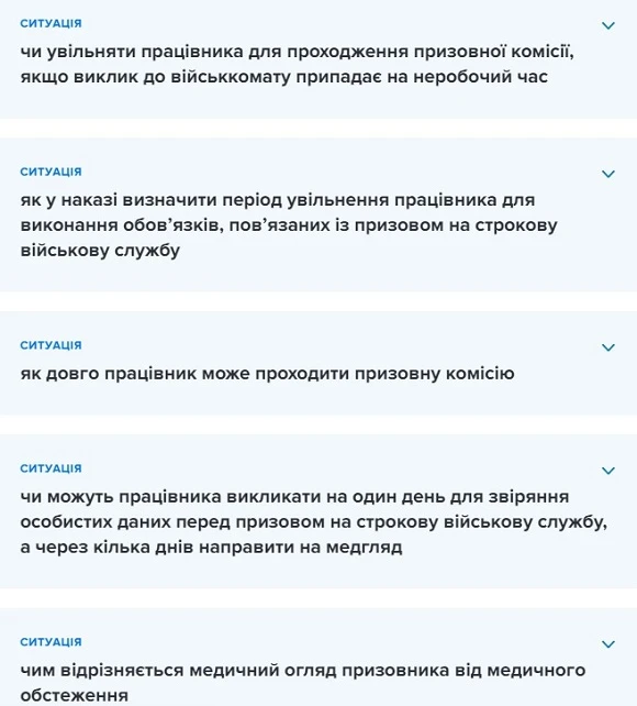 9000 осіб призвуть на службу до ЗСУ у травні-липні 2020 року