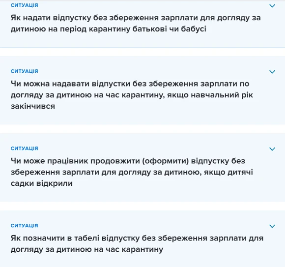 Уряд назвав строки завершення навчального року у школах та профтехах