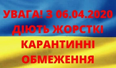 Як не наразитись на штраф та дотриматись законодавства під час нових обмежувальних заходів. Уряд відповідає на топові запитання українців Як не наразитись на штраф та дотриматись законодавства під час нових обмежувальних заходів. Уряд відповідає на топові запитання українців