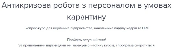 Пройти тест