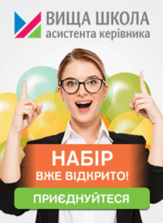 Різниця між наказом та розпорядженням