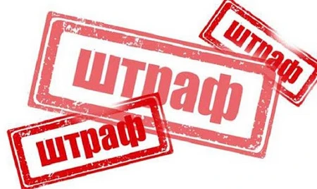 Держпраці повторно штрафує роботодавців