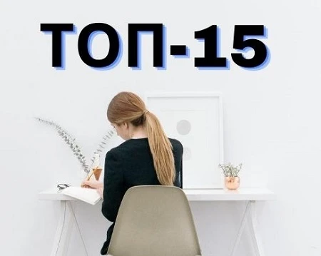 15 навичок, на які слід звернути увагу при прийнятті працівника на роботу 15 навичок, на які слід звернути увагу при прийнятті працівника на роботу