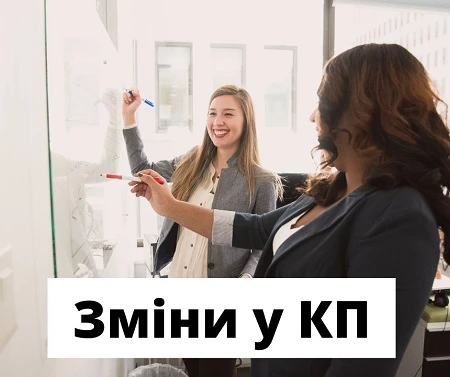 Класифікатор професій зазнає кардинальних змін: чи полегшиться життя кадровиків?