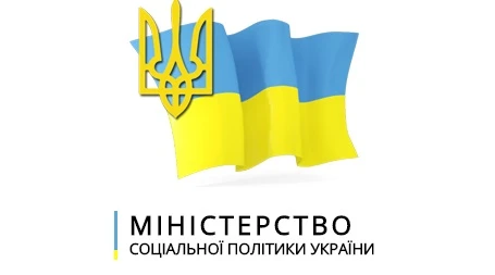 Мінсоцполітики затвердило 22 нові професійні стандарти Мінсоцполітики затвердило 22 нові професійні стандарти
