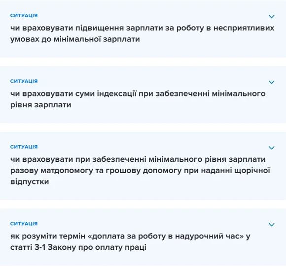 Нардепи пропонують підвищити мінімалку з 1 липня