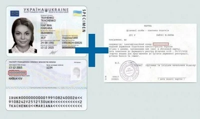 Паспорт і код одночасно — Мінцифри запустило нову комплексну послугу для підлітків Паспорт і код одночасно — Мінцифри запустило нову комплексну послугу для підлітків