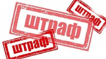 Держпраці наголошує: офіційне оформлення частини працівників не вберігає від штрафів Держпраці наголошує: офіційне оформлення частини працівників не вберігає від штрафів