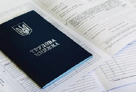 Пересилання трудової книжки поштою: за яких умов правомірно